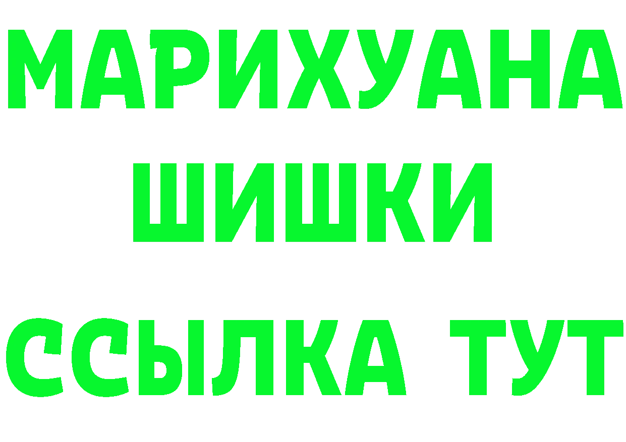 БУТИРАТ 1.4BDO вход дарк нет блэк спрут Краснослободск