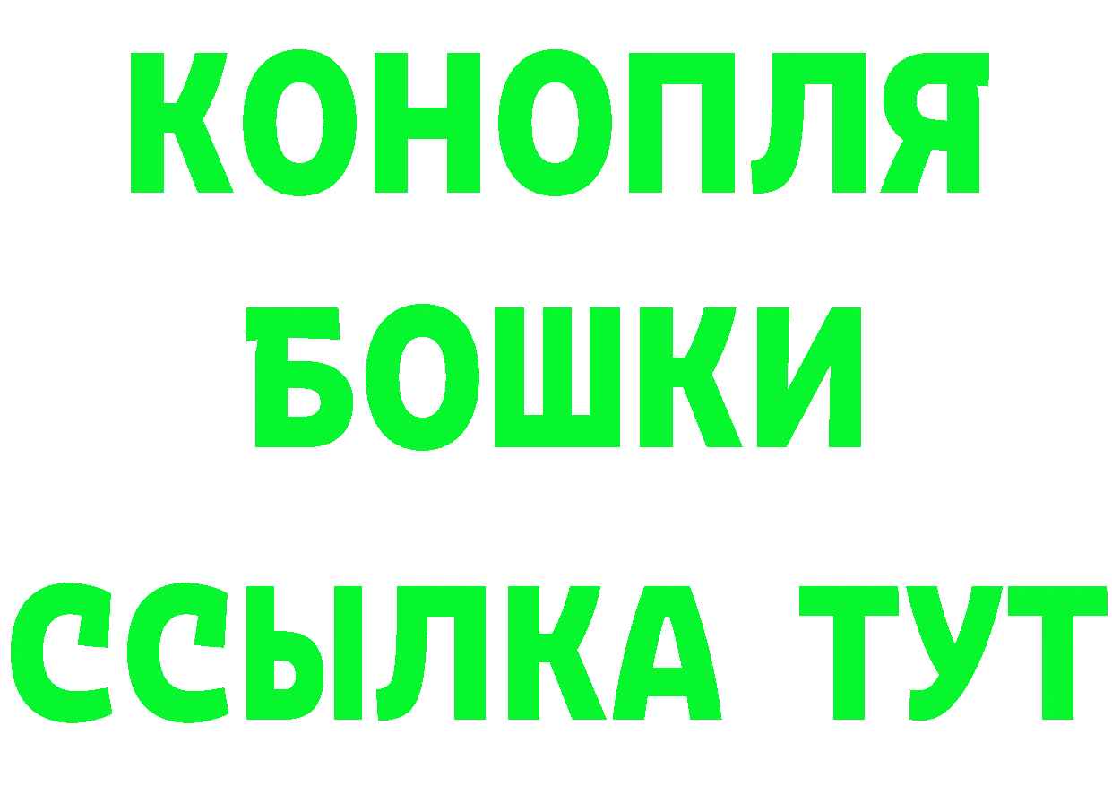 Какие есть наркотики? даркнет наркотические препараты Краснослободск