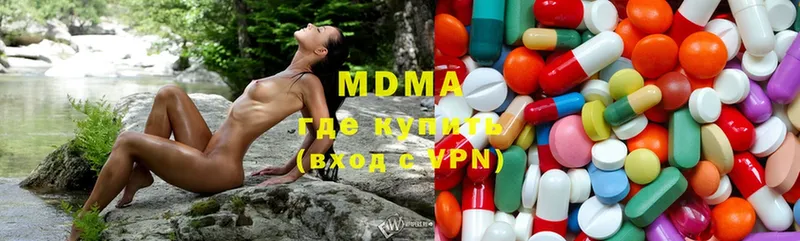 купить закладку  Краснослободск  MDMA кристаллы 